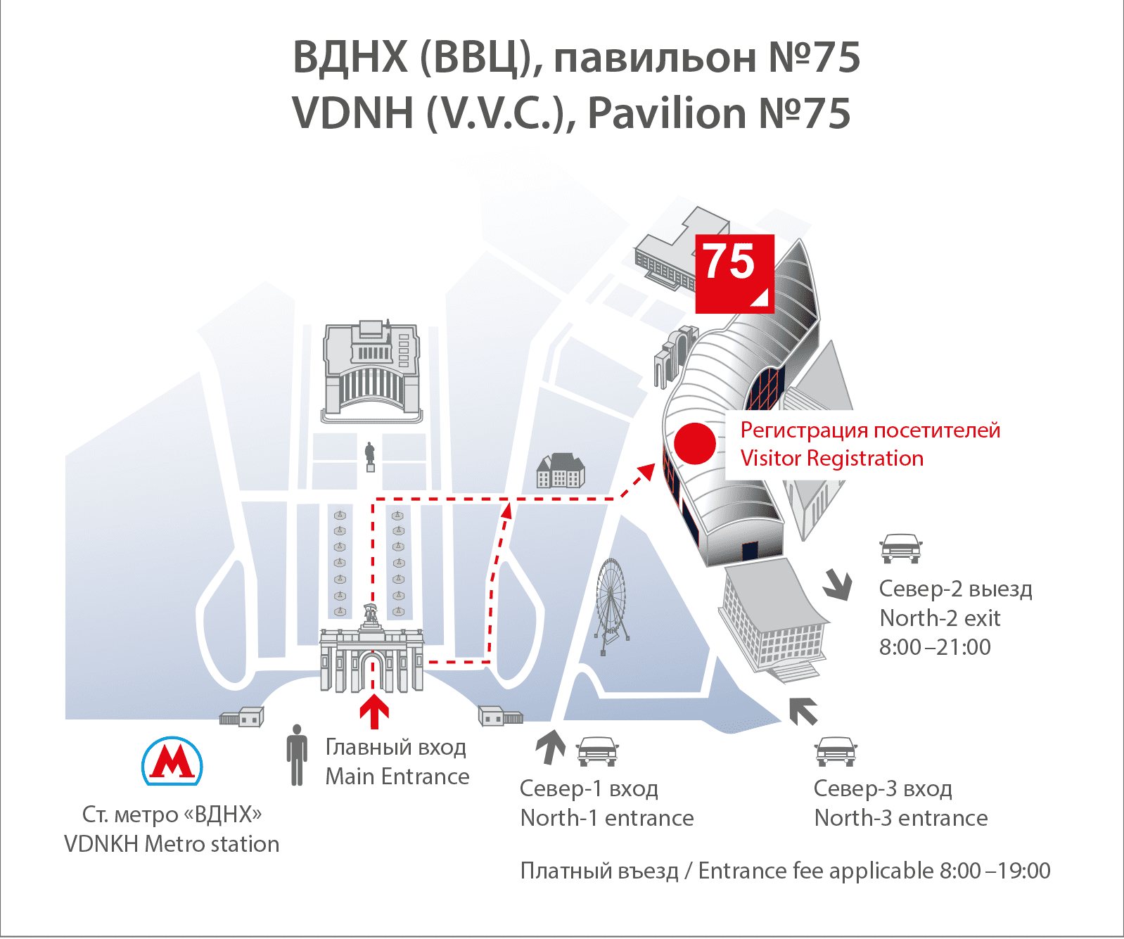 Вднх выставка россия 2024 сколько стоит билет