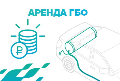 Карта лояльности экогаз клуб