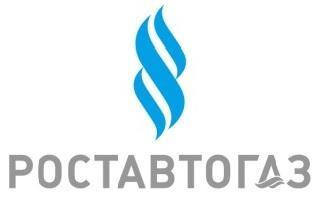 ООО "Роставтогаз"