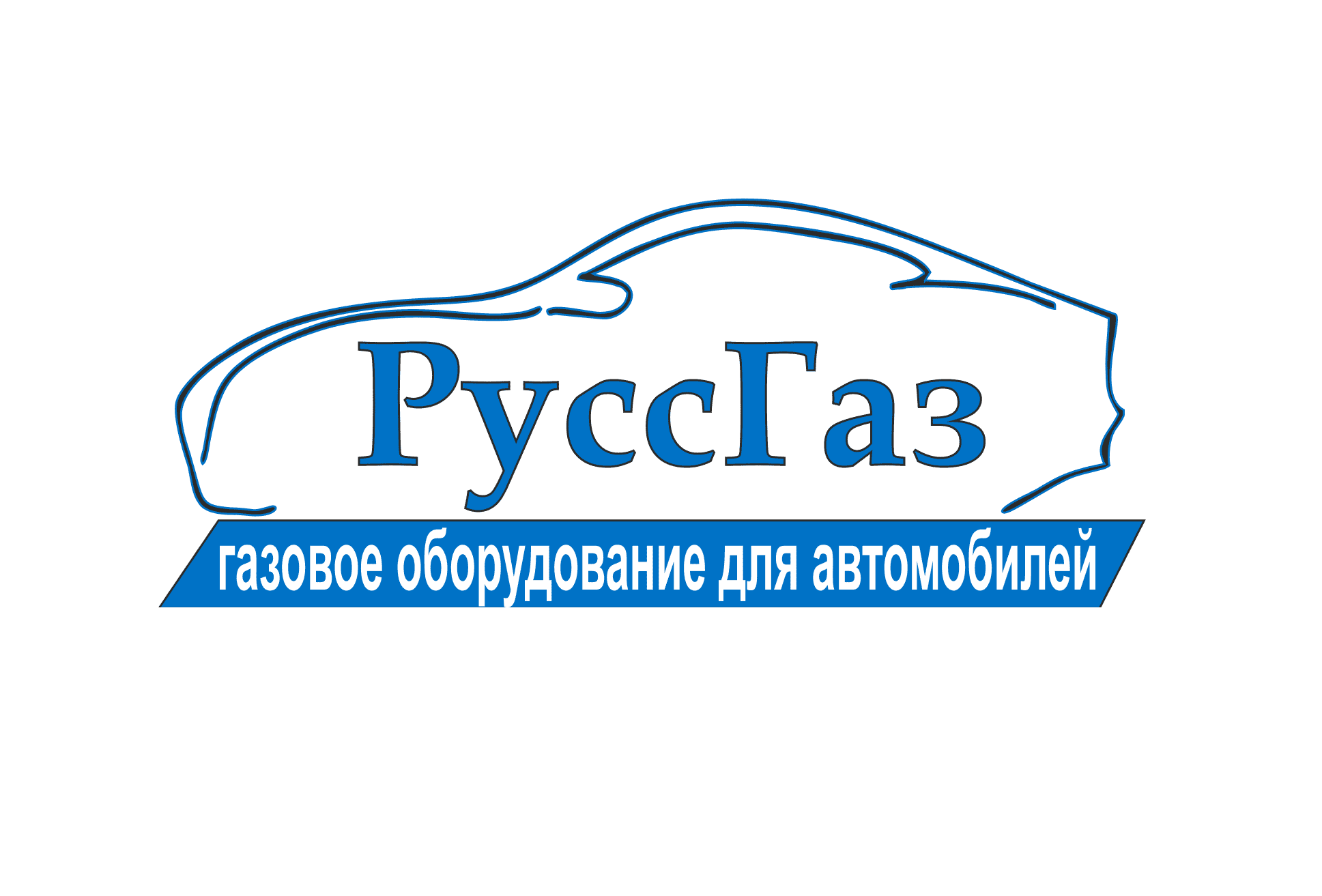 ООО "РуссГаз"