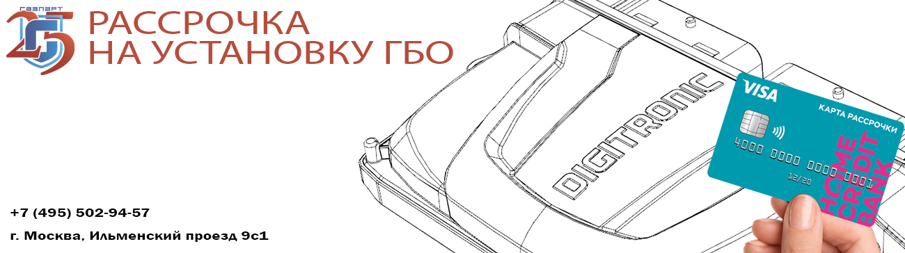 Интернет Магазин Для Иномарок Москва Интернет Магазин Для Иномарок Москва