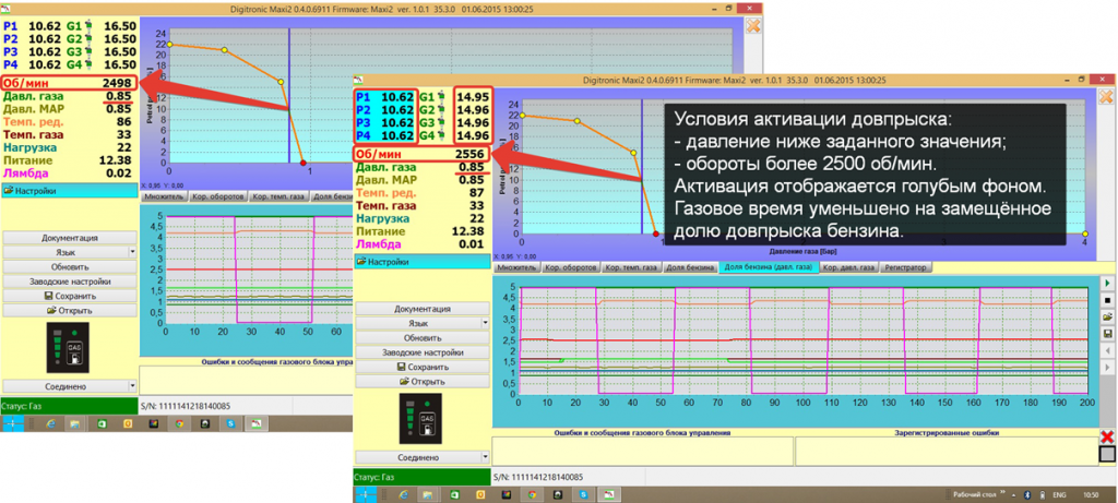 Рисунок8.png