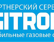 Баннер "DIGITRONIC" горизонтальный