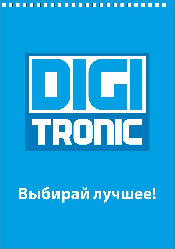 Блокнот "DIGITRONIC"