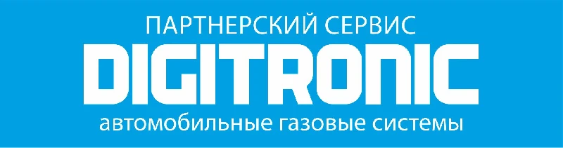 Баннер "DIGITRONIC" горизонтальный